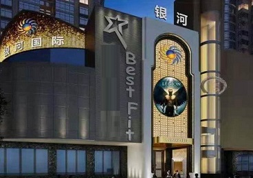 陵川KTV荤台花场公主服务好-银河国际KTV花场消费点评